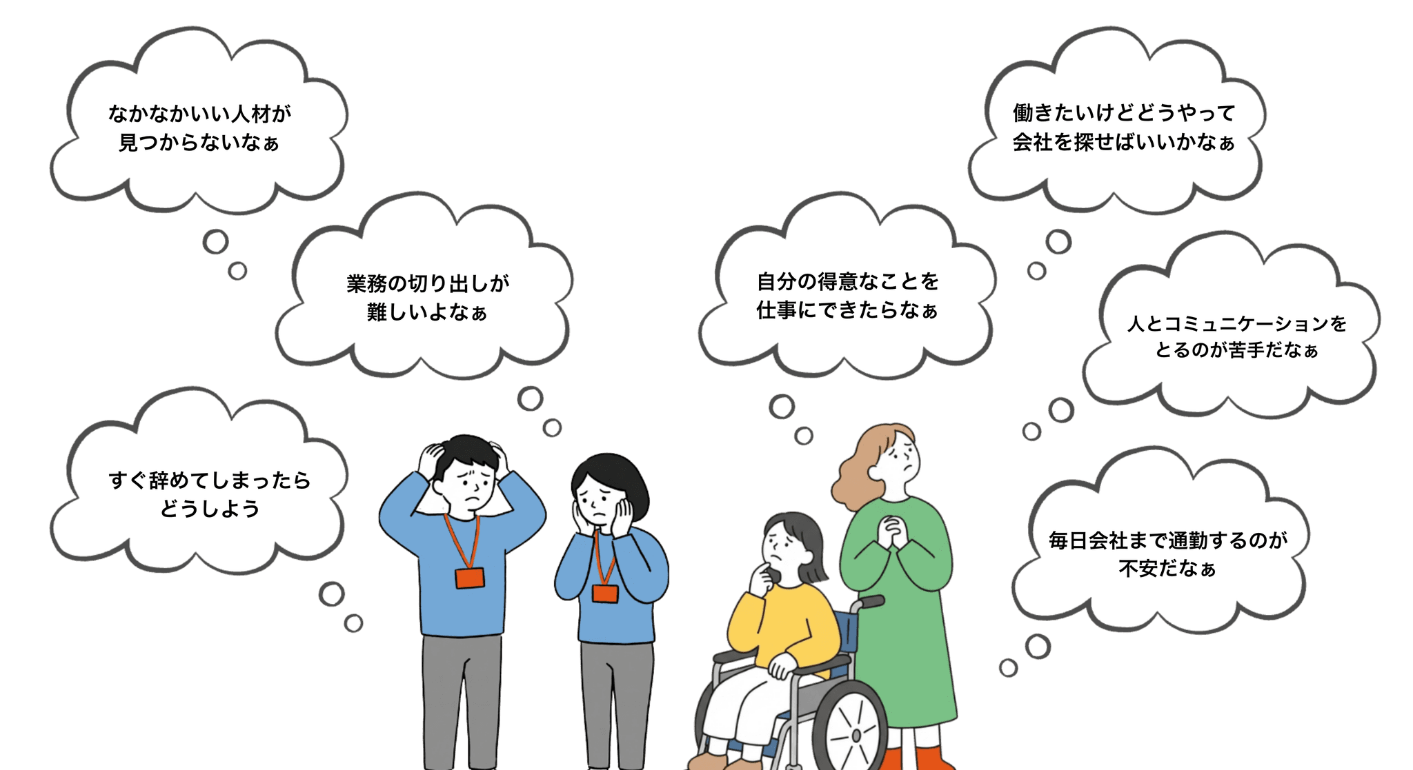 こんなお悩み、ありませんか?