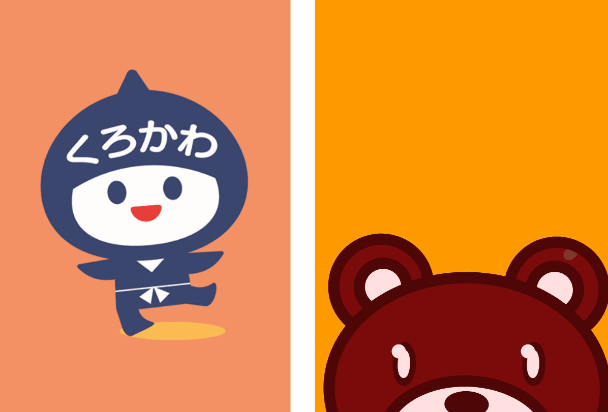 くろかわ ようへいさん